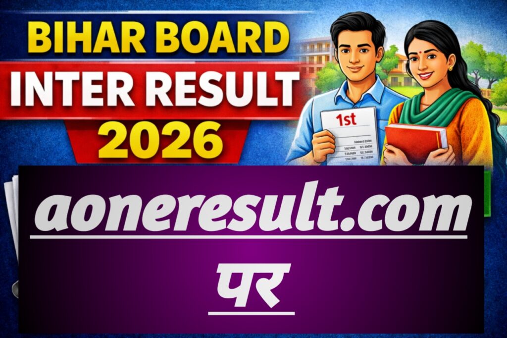 Bihar board inter result: 2026 Out,Link Active