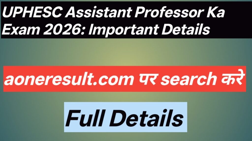 UPHESC Assistant Professor Ka Exam 2026: Important Details