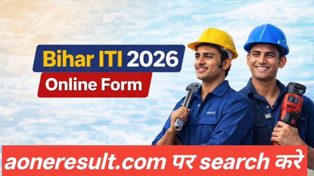 Bihar ITI 2026 Online Form