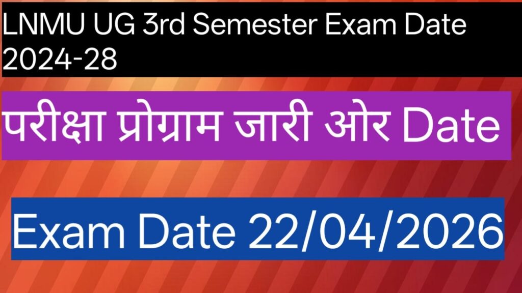 LNMU UG 3rd Semester Exam Date 2024-28