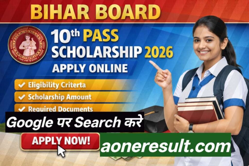 Bihar Board 10th Pass Scholarship 2026 Apply Online