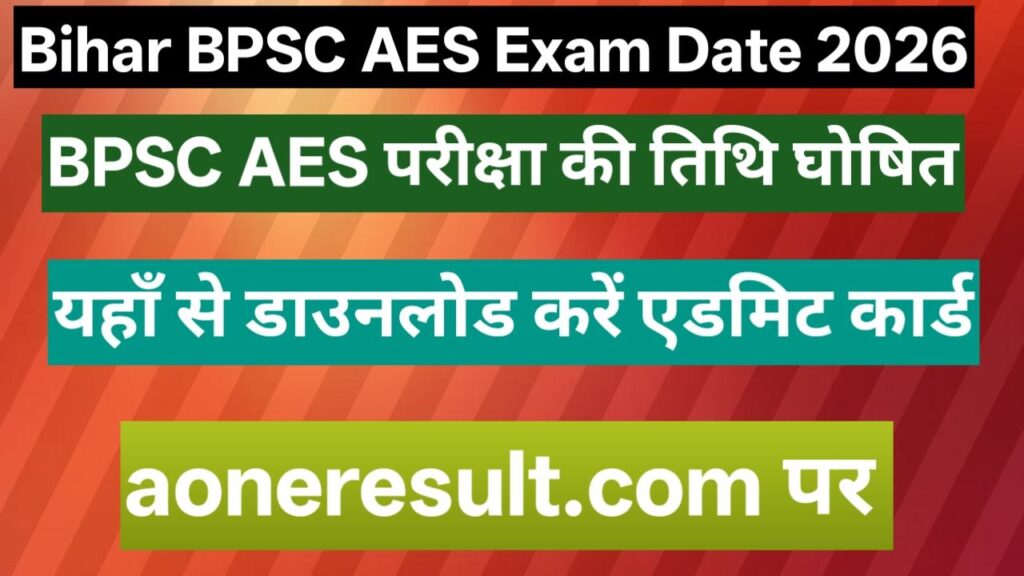 Bihar BPSC AES Exam Date 2026