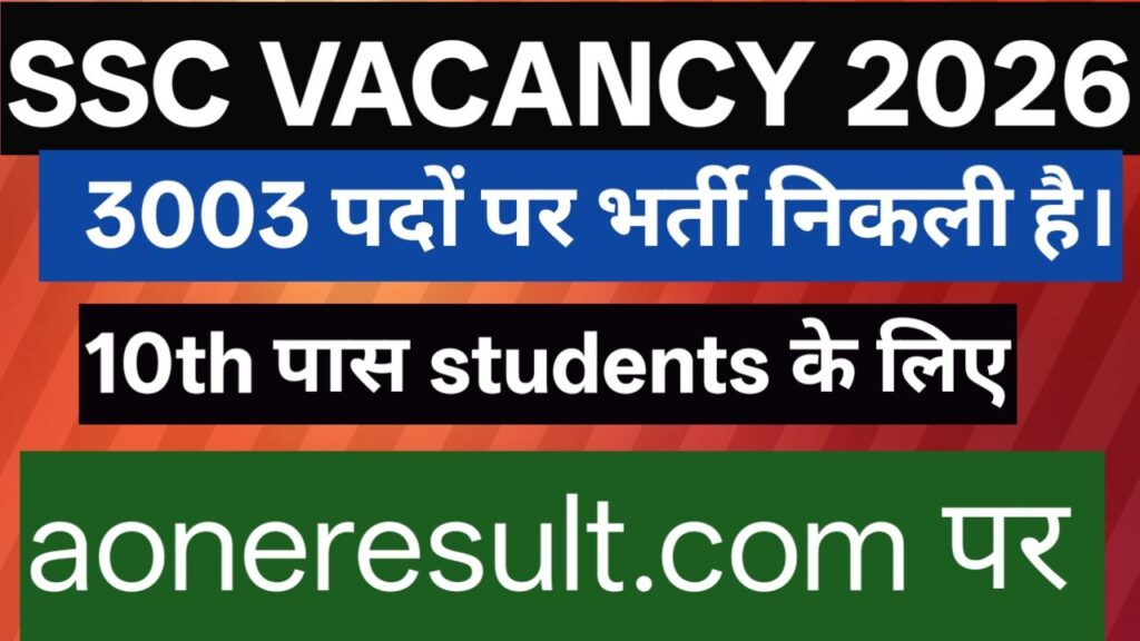 SSC Selection Post Phase 14 Recruitment 2026