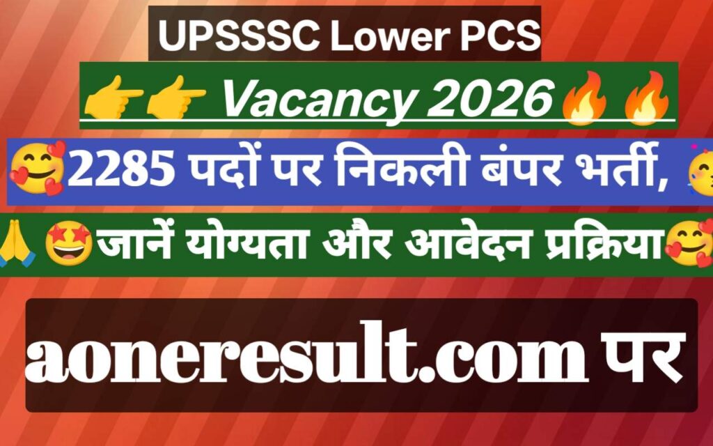 UPSSSC Lower PCS Recruitment 2026