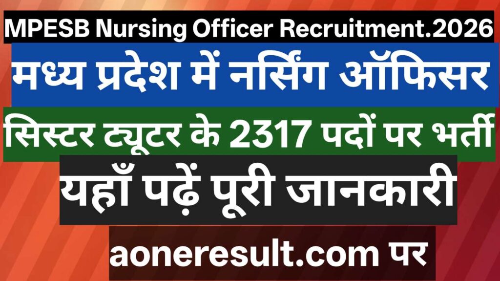 MPESB Nursing Officer Recruitment 2026