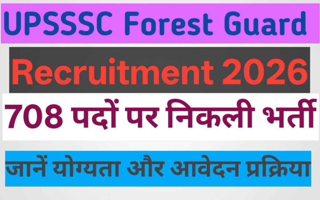 UPSSSC Forest Guard Recruitment 2026