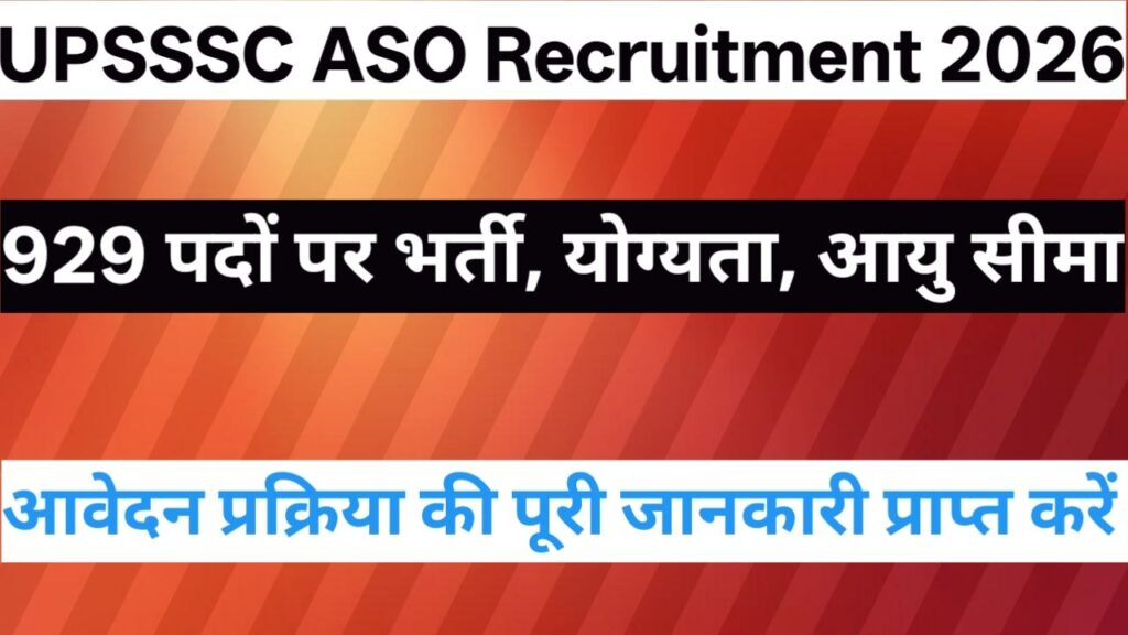 UPSSSC ASO Recruitment 2026